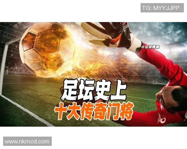 足球巨星登场激战正酣全球球迷热议谁将成为新一代足坛传奇 足球巨星登场激战正酣全球球迷热议谁将成为新一代足坛传奇