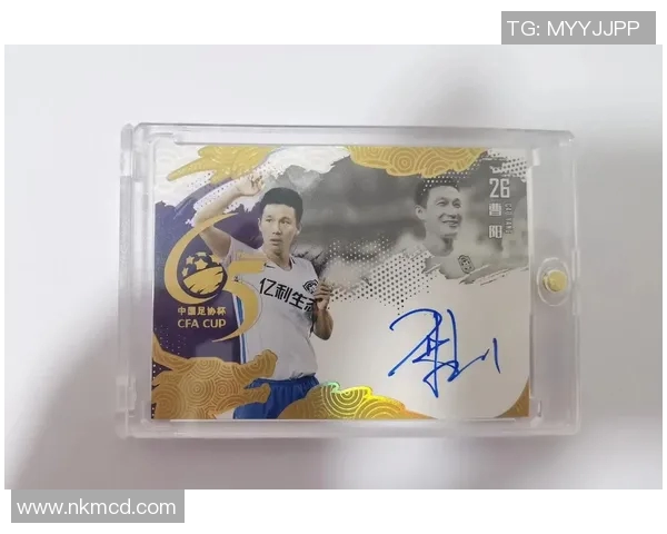 足球球星签名球衣收藏价值与热潮探秘 足球球星签名球衣收藏价值与热潮探秘