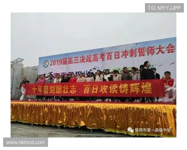南京排球队的华丽转身：世锦赛背后的奋斗与转型之路