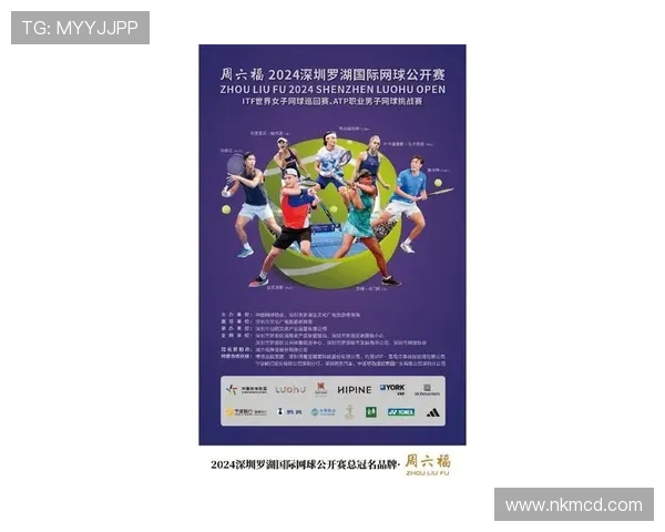 深圳网球队在精英赛中的灵活应变能力及其战术分析 深圳网球队在精英赛中的灵活应变能力及其战术分析